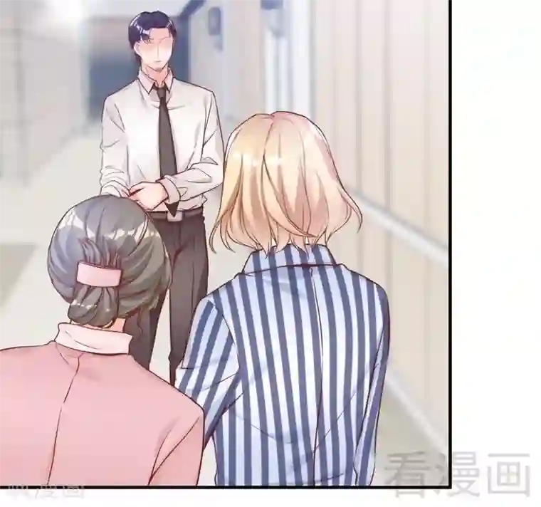 老婆大人有点冷第80话 父子情