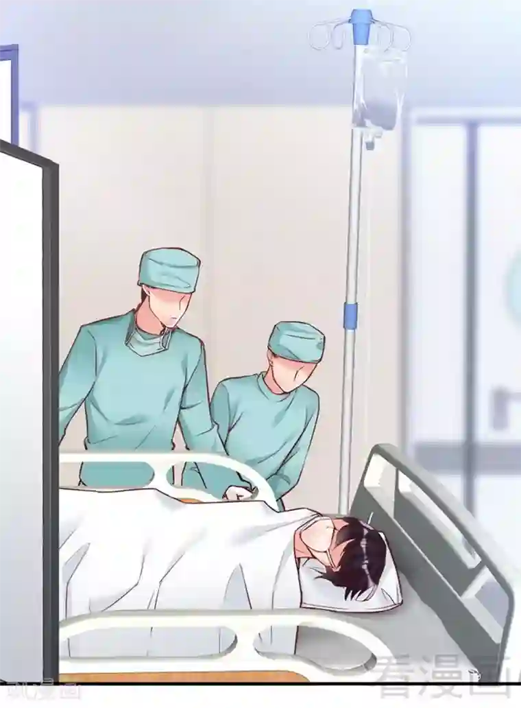 老婆大人有点冷第80话 父子情