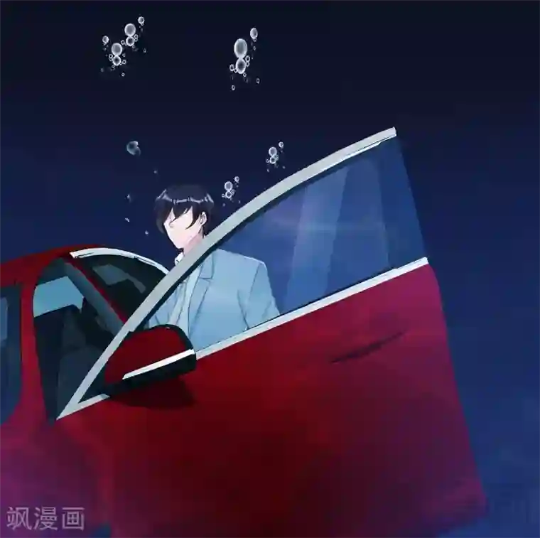 老婆大人有点冷第80话 父子情