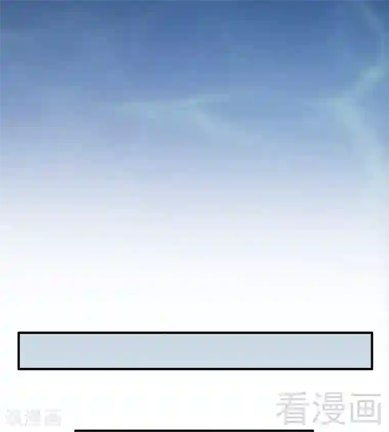 老婆大人有点冷第80话 父子情