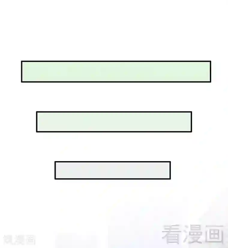 老婆大人有点冷第81话 过去的幽灵