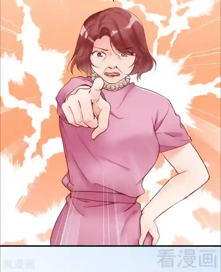 老婆大人有点冷第81话 过去的幽灵