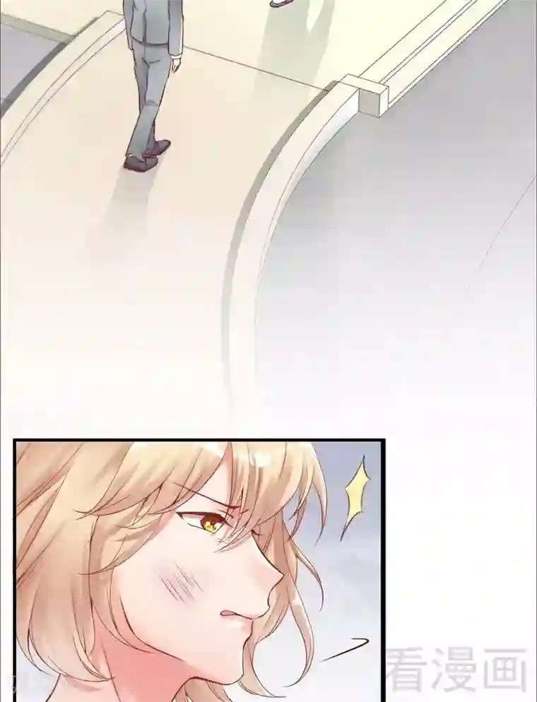 老婆大人有点冷第81话 过去的幽灵