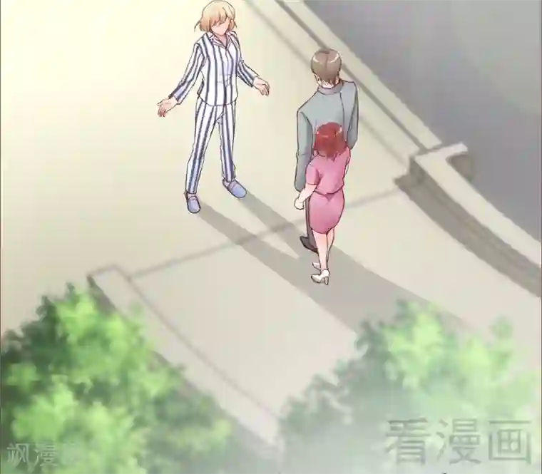 老婆大人有点冷第81话 过去的幽灵