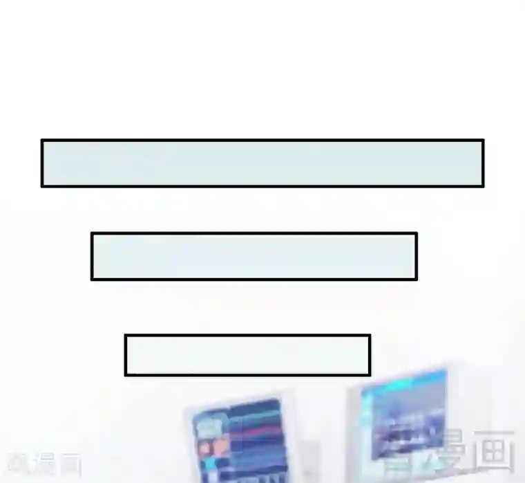 老婆大人有点冷第81话 过去的幽灵