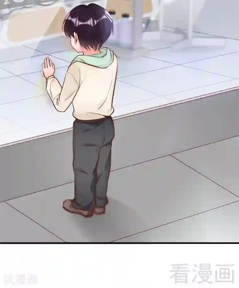 老婆大人有点冷第81话 过去的幽灵