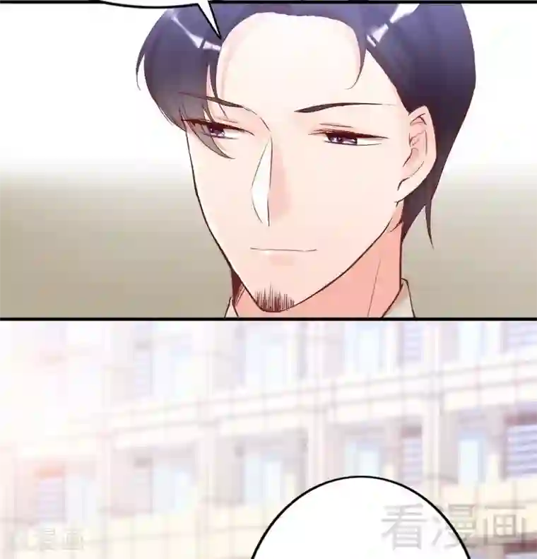 老婆大人有点冷第82话 病危！