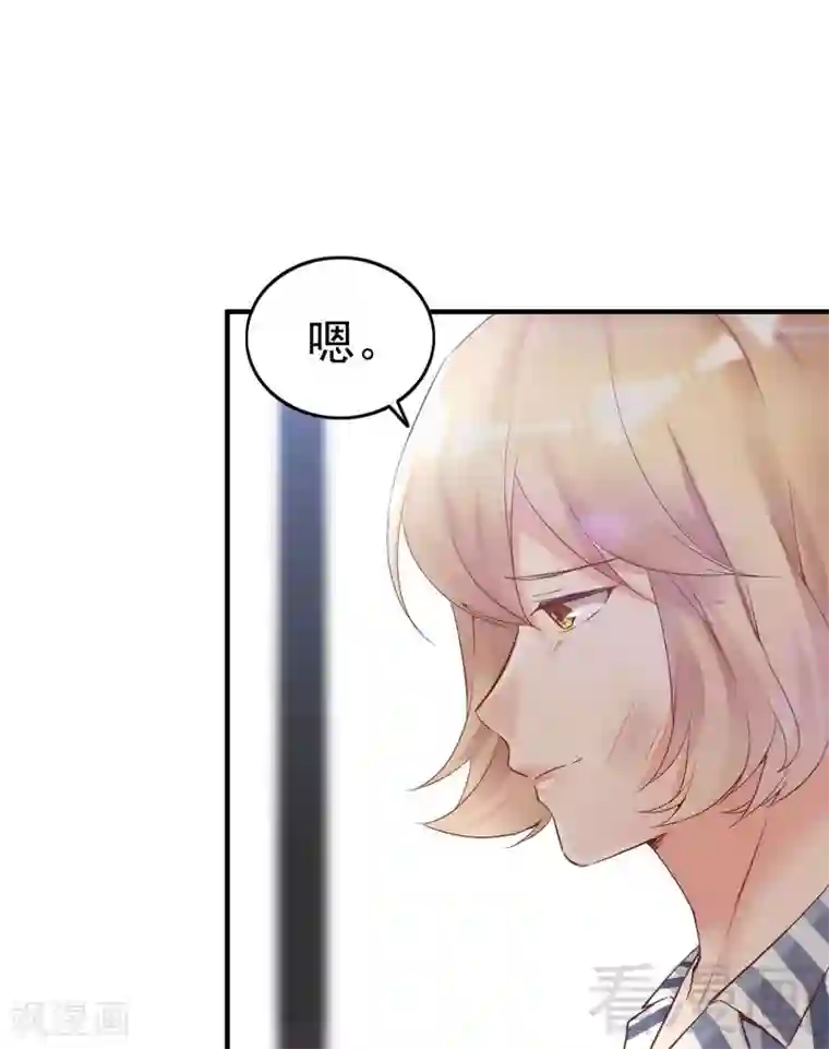 老婆大人有点冷第82话 病危！