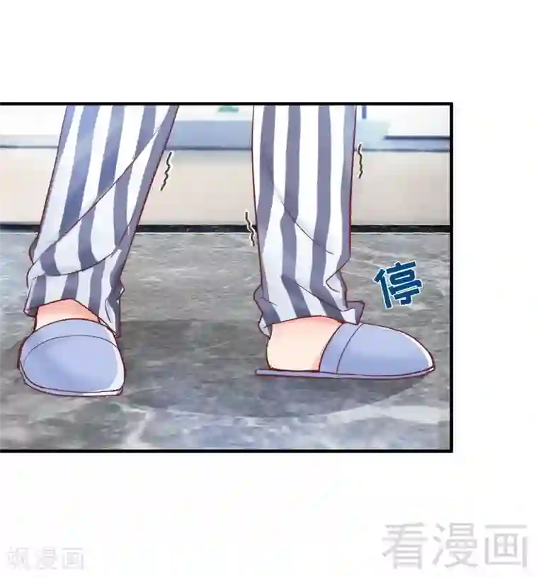 老婆大人有点冷第82话 病危！