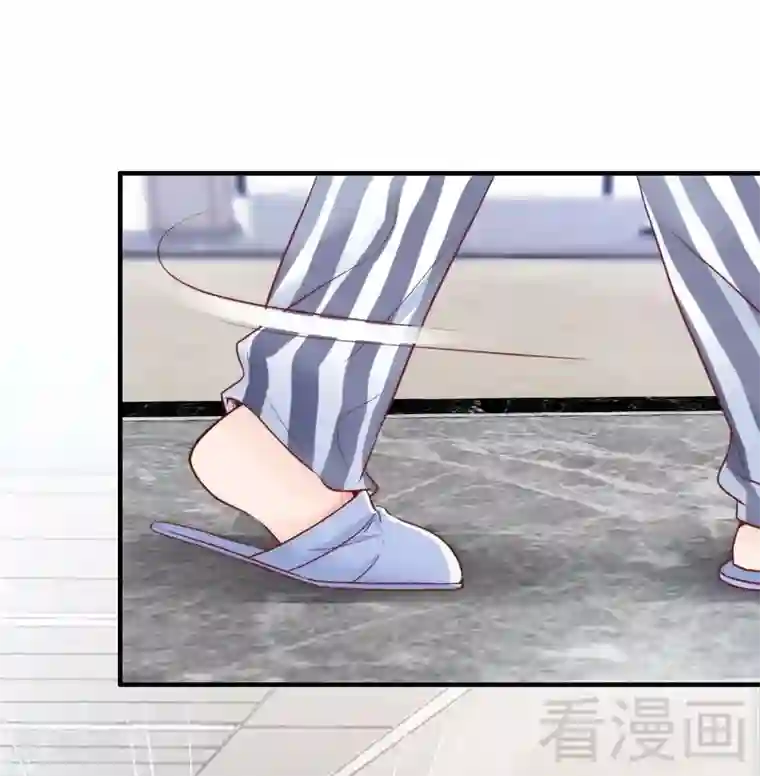 老婆大人有点冷第82话 病危！