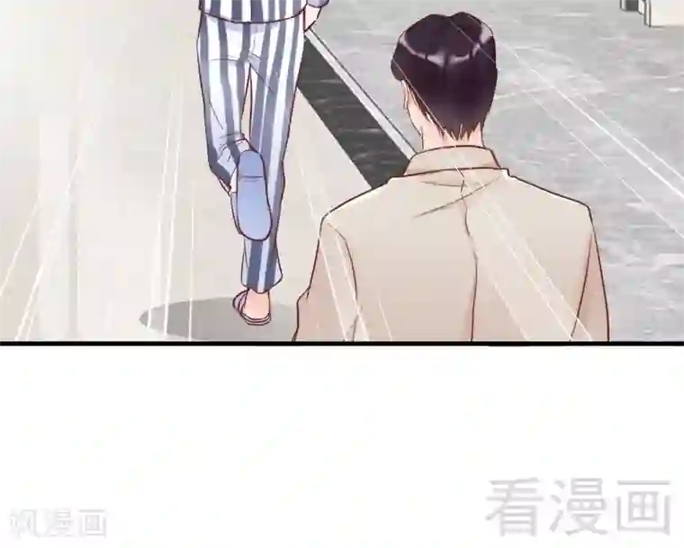 老婆大人有点冷第82话 病危！