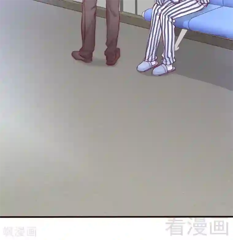 老婆大人有点冷第82话 病危！