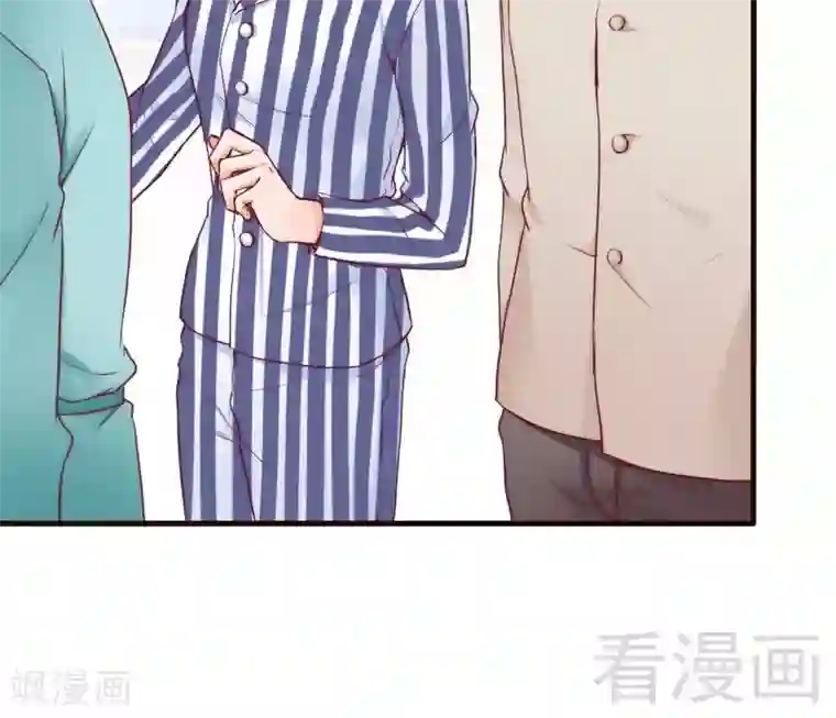 老婆大人有点冷第82话 病危！