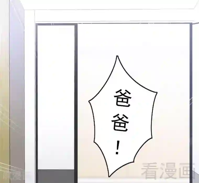 老婆大人有点冷第82话 病危！