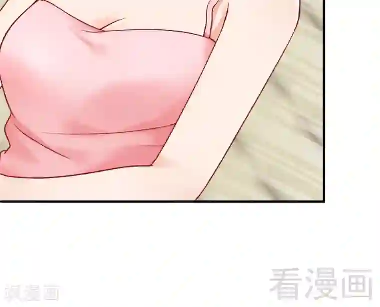 老婆大人有点冷第85话 遗物陷阱