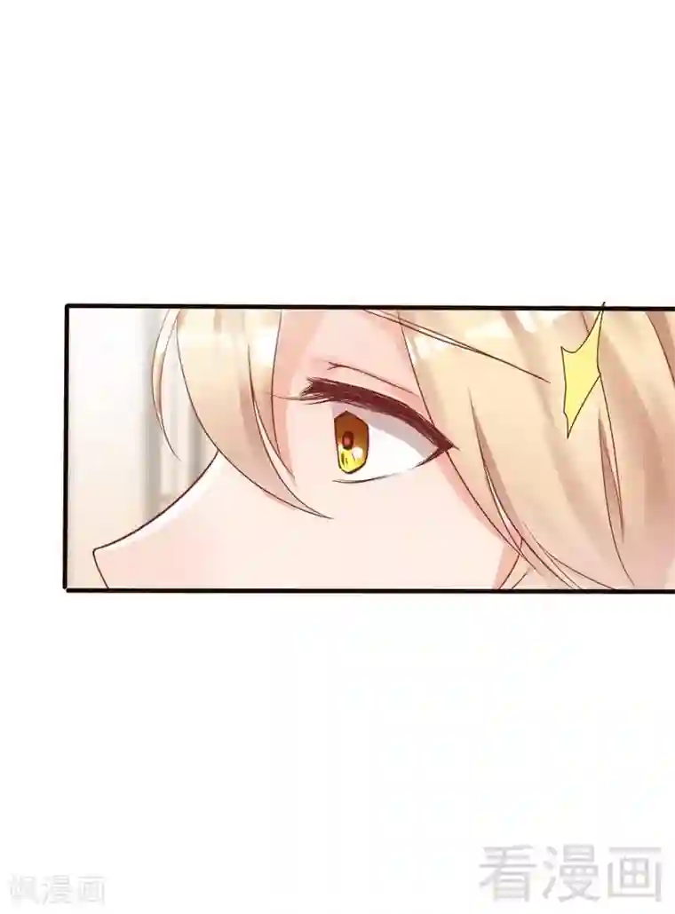 老婆大人有点冷第85话 遗物陷阱