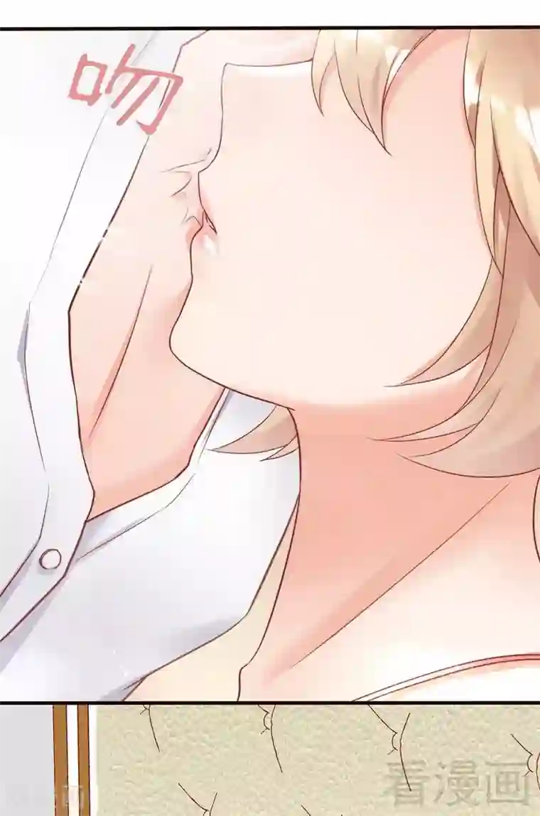 老婆大人有点冷第85话 遗物陷阱