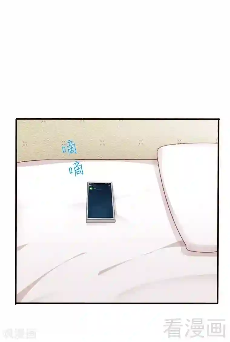 老婆大人有点冷第85话 遗物陷阱