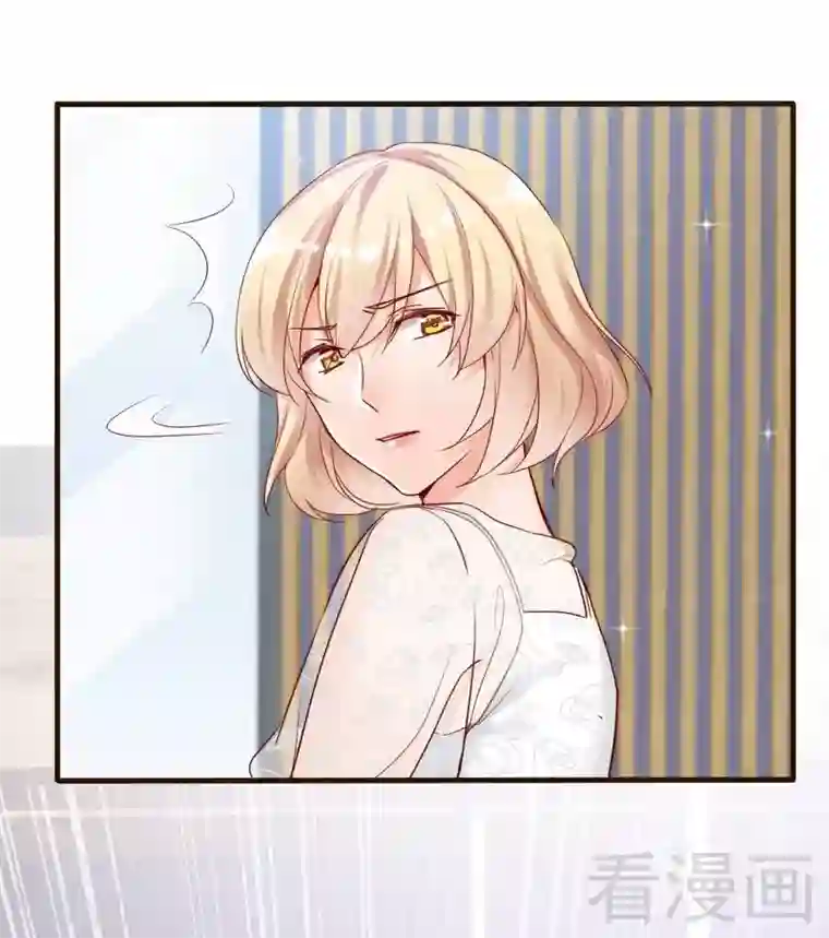 老婆大人有点冷第85话 遗物陷阱