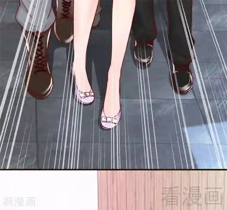 老婆大人有点冷第85话 遗物陷阱