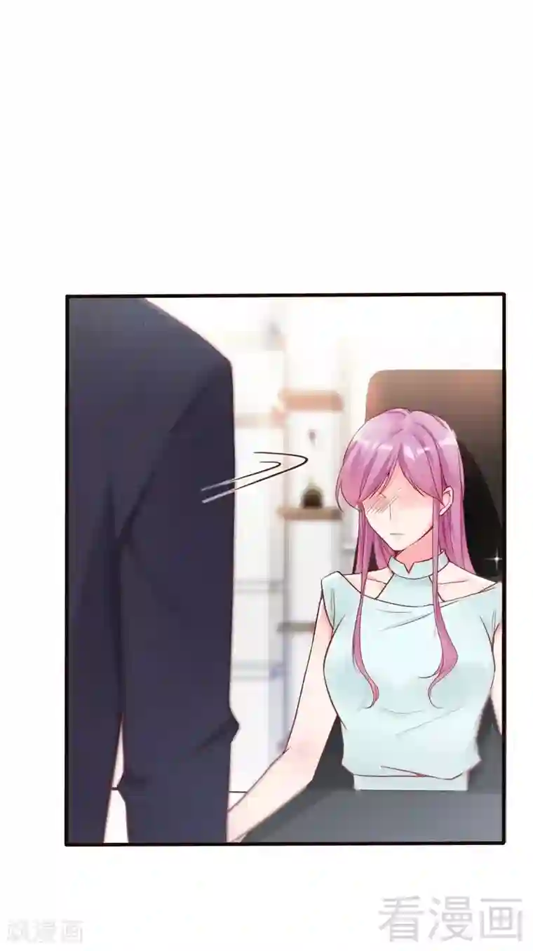 老婆大人有点冷第85话 遗物陷阱