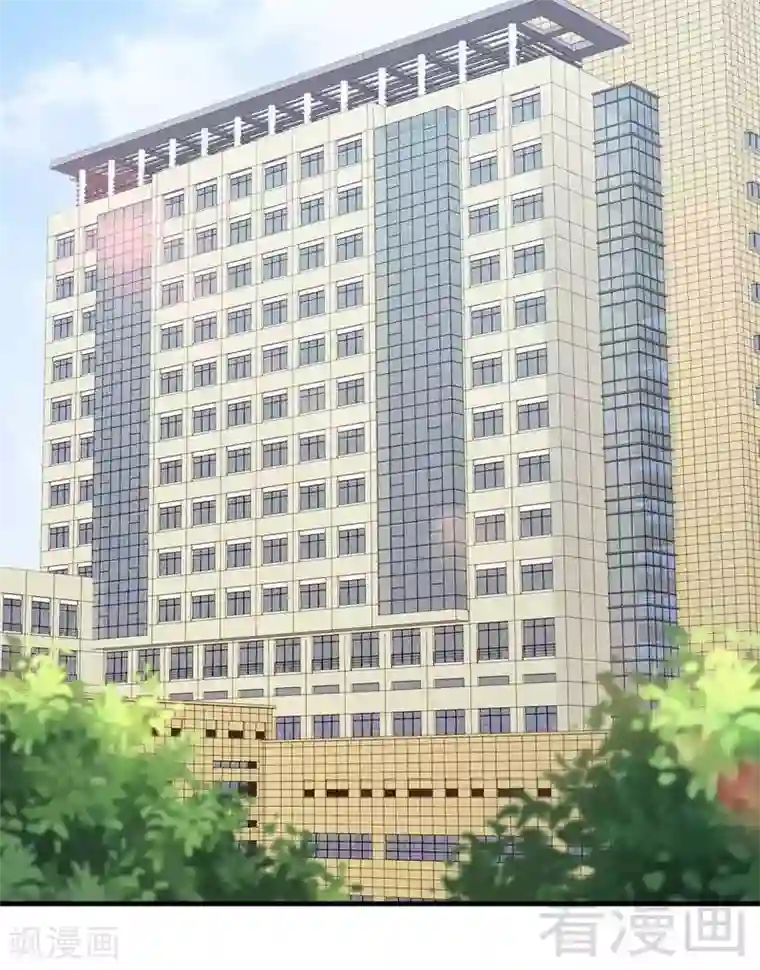 老婆大人有点冷第85话 遗物陷阱