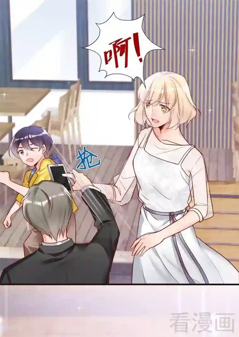 老婆大人有点冷第86话 失联、追踪