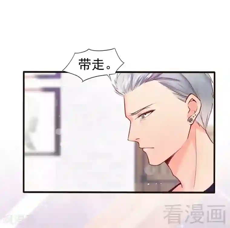 勒死艺校生小花第86话 失联、追踪