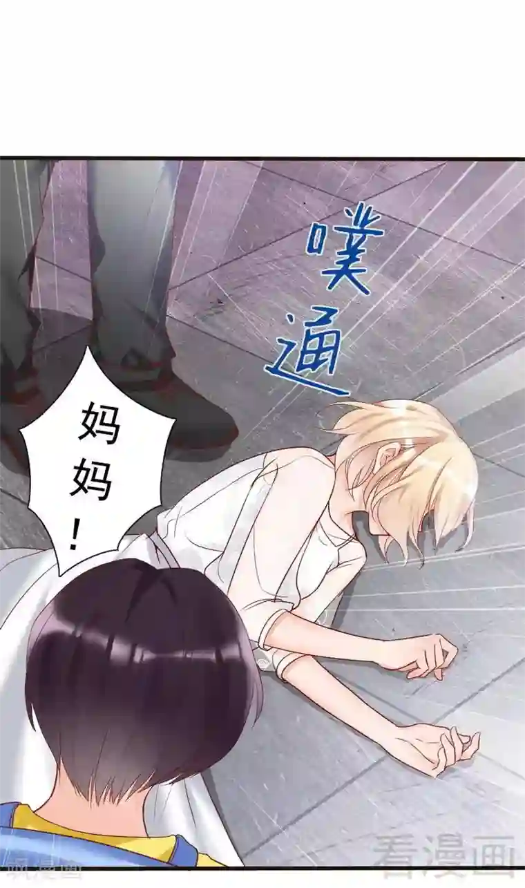 勒死艺校生小花第86话 失联、追踪