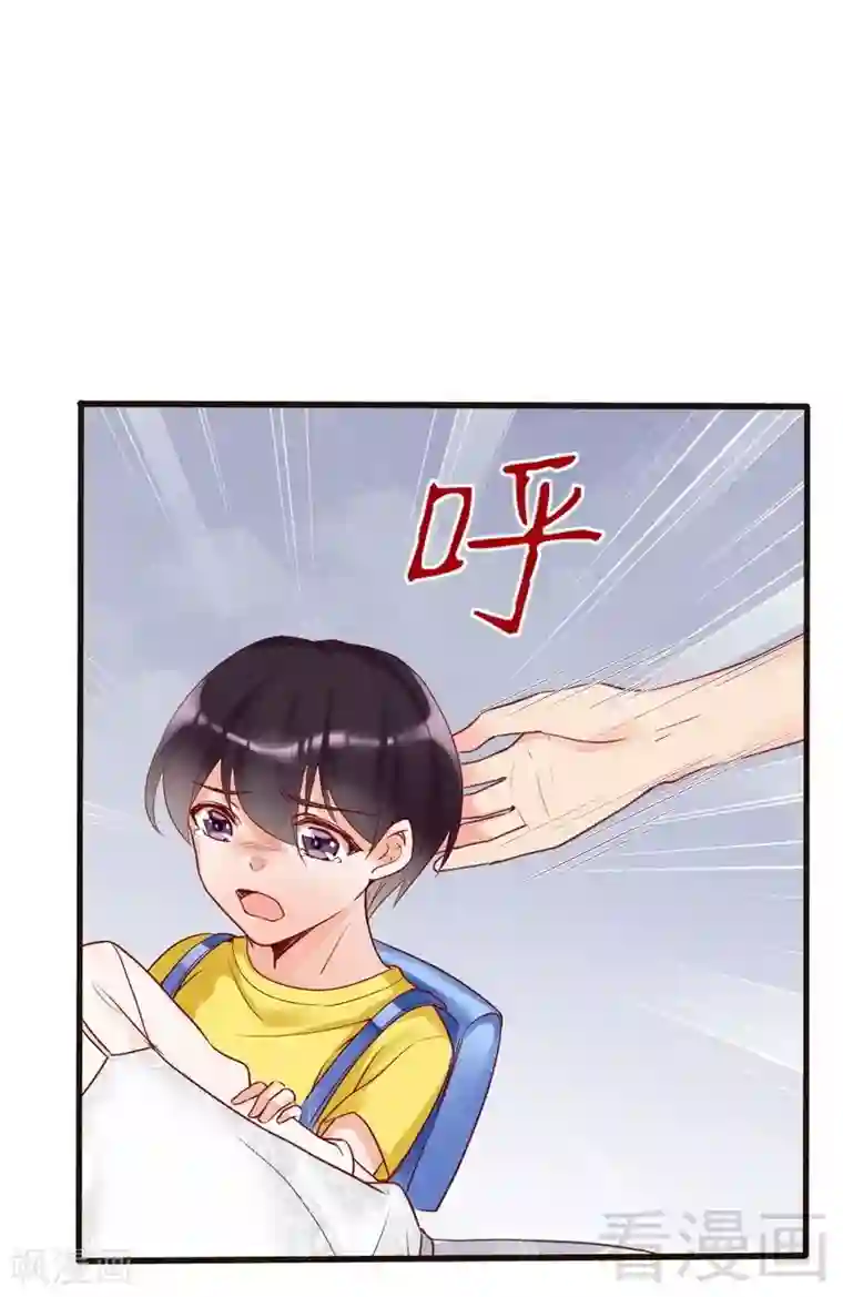 老婆大人有点冷第86话 失联、追踪