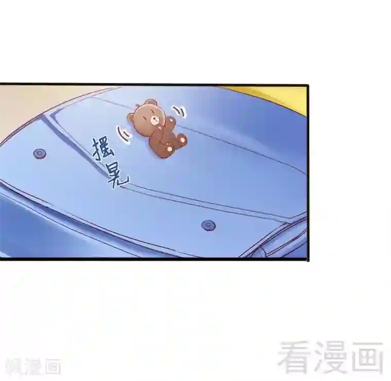 老婆大人有点冷第86话 失联、追踪