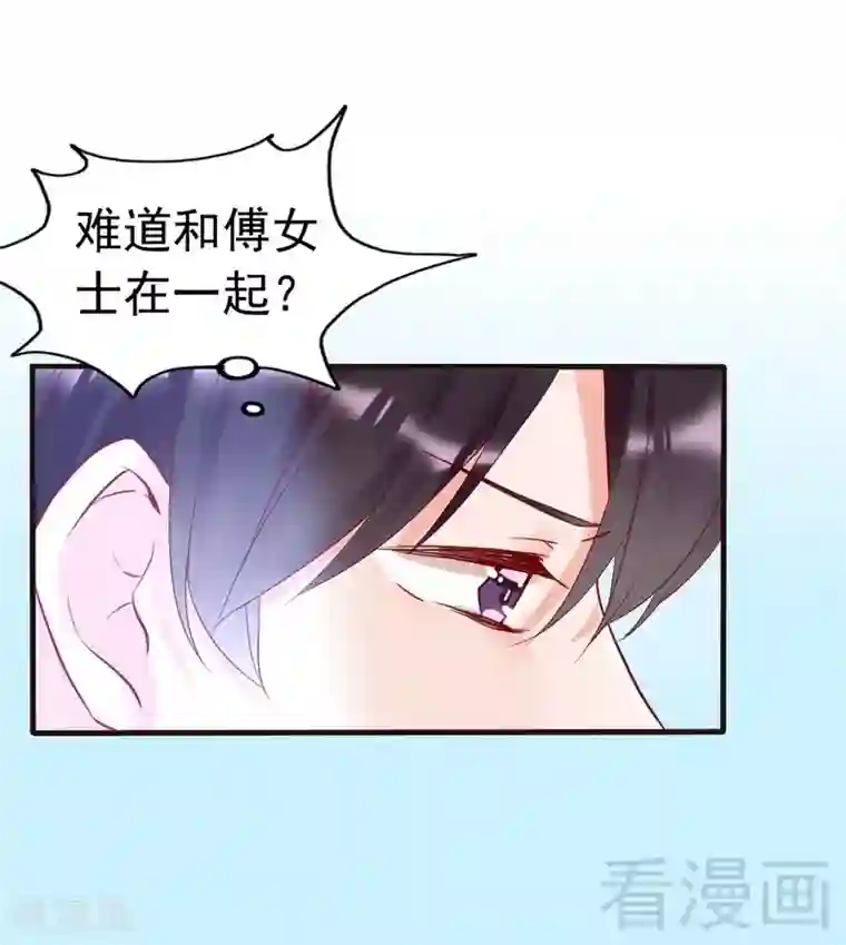 勒死艺校生小花第86话 失联、追踪