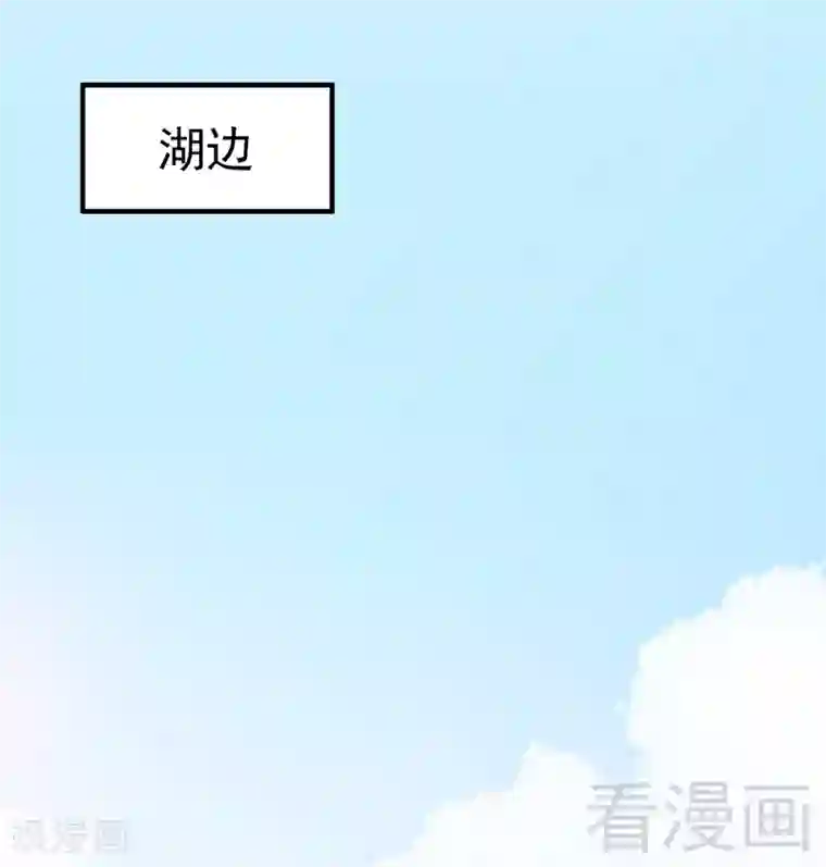 勒死艺校生小花第86话 失联、追踪