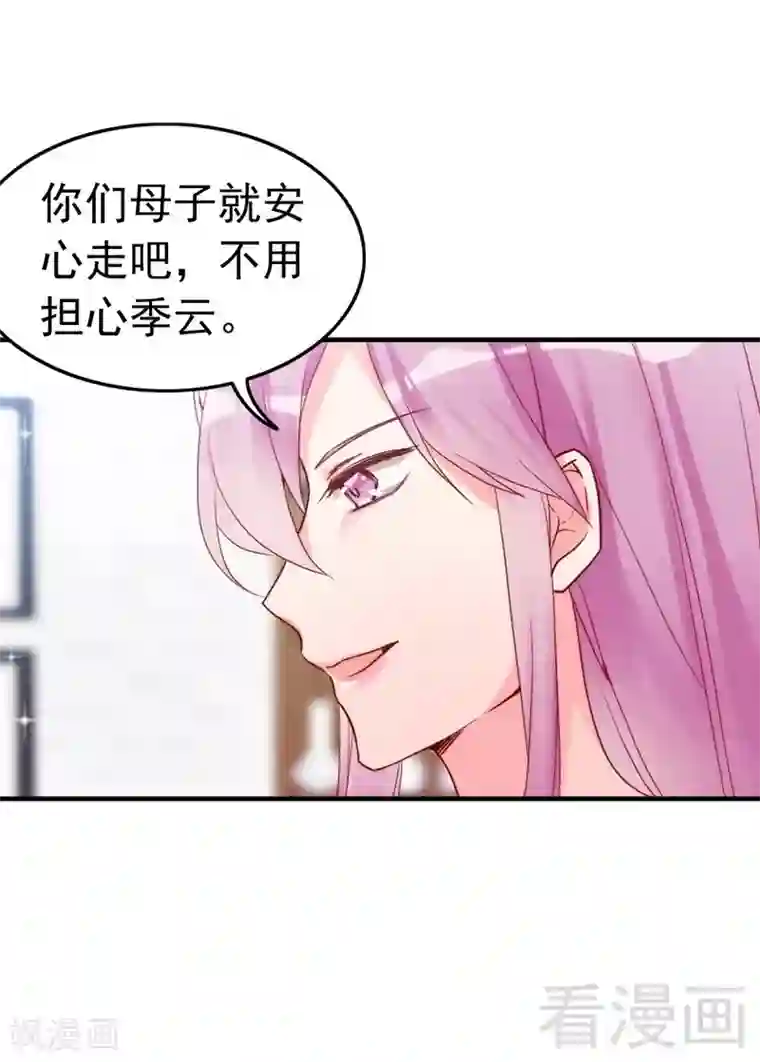 勒死艺校生小花第86话 失联、追踪