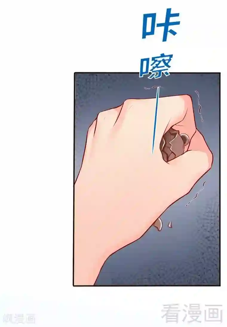 勒死艺校生小花第86话 失联、追踪