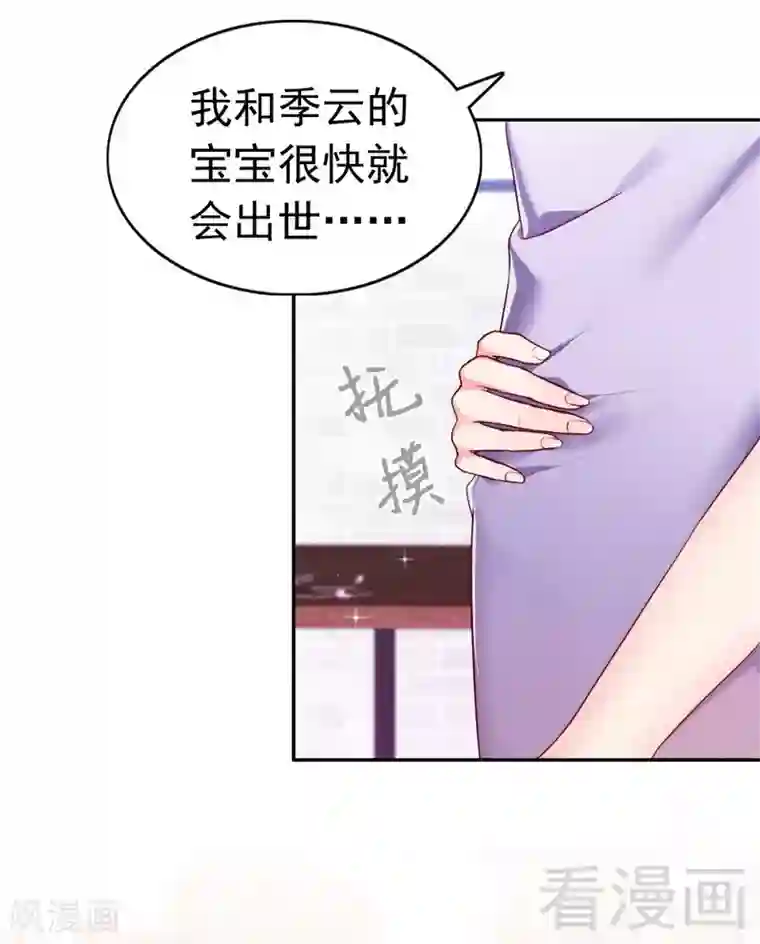 勒死艺校生小花第86话 失联、追踪