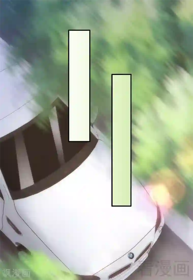 老婆大人有点冷第88话 逃！