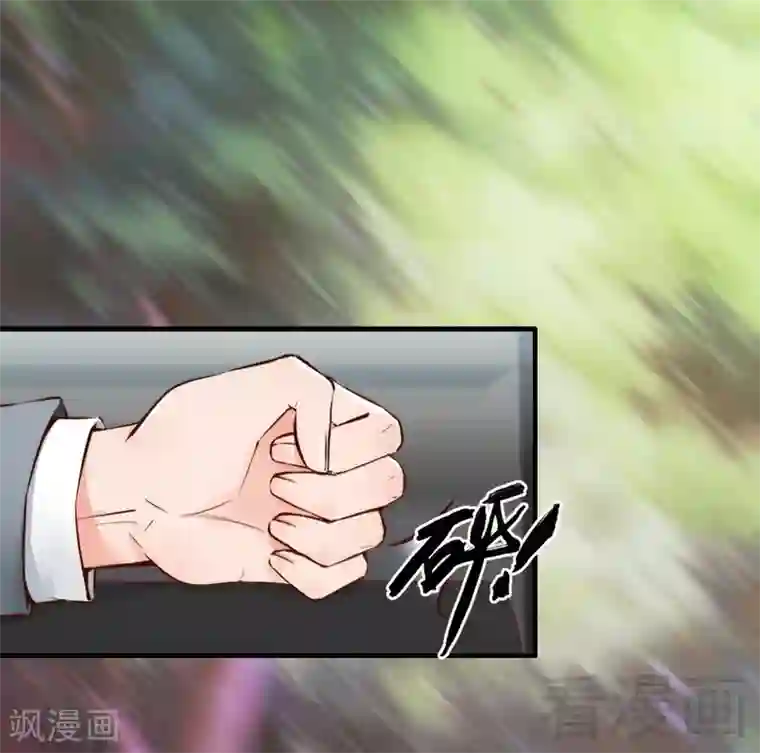 老婆大人有点冷第88话 逃！
