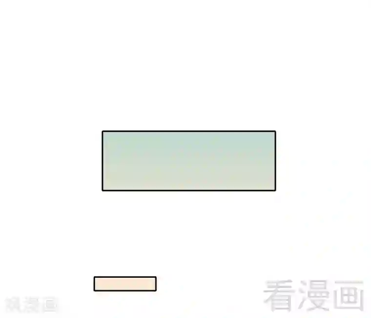 老婆大人有点冷第88话 逃！