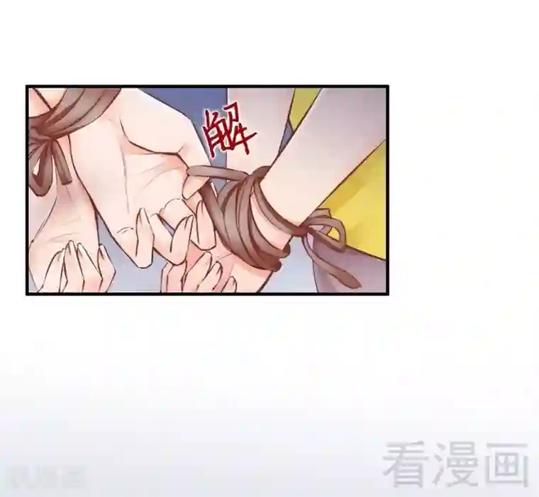 老婆大人有点冷第88话 逃！