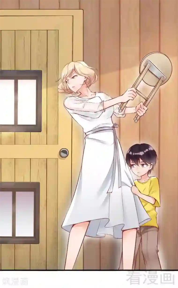 老婆大人有点冷第88话 逃！