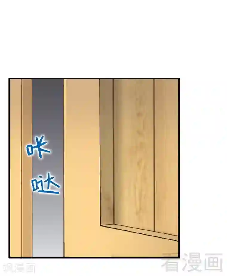 老婆大人有点冷第88话 逃！