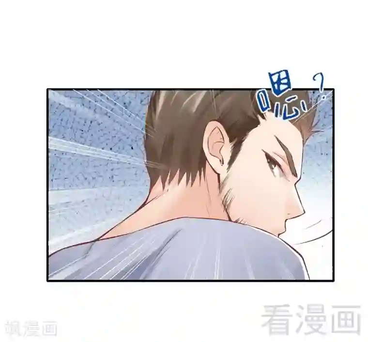 老婆大人有点冷第88话 逃！