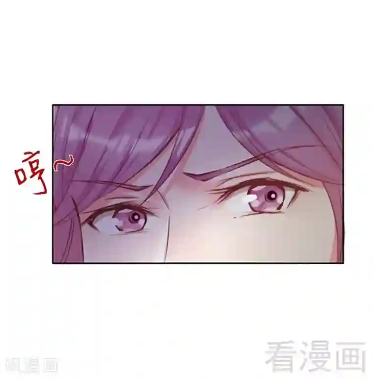 老婆大人有点冷第88话 逃！