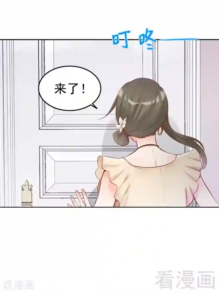 老婆大人有点冷第88话 逃！