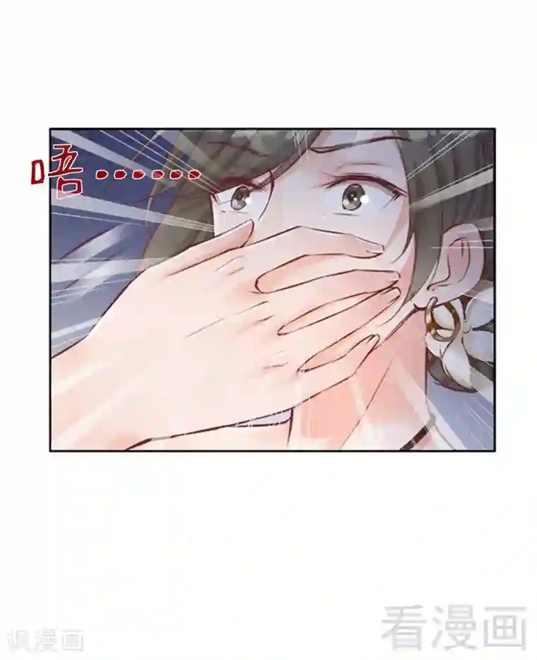 老婆大人有点冷第88话 逃！