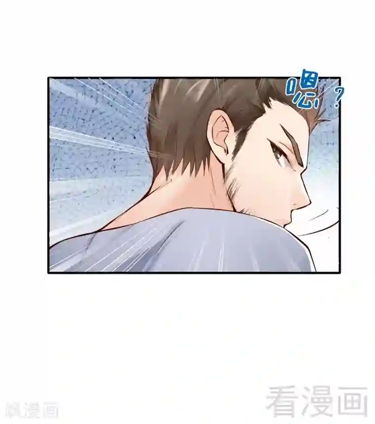 老婆大人有点冷第89话 逃跑未遂