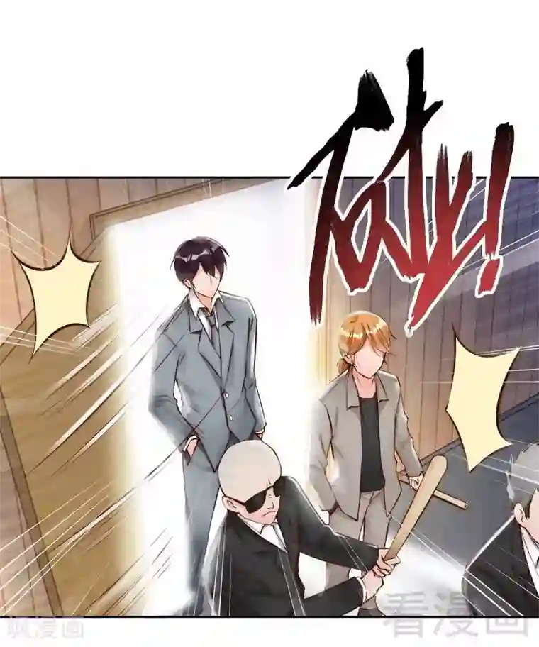 老婆大人有点冷第90话 脱离险境