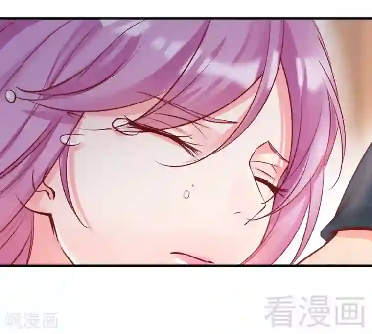 老婆大人有点冷第90话 脱离险境