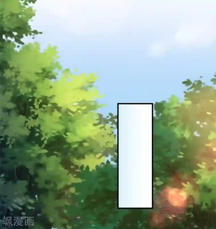 老婆大人有点冷第90话 脱离险境